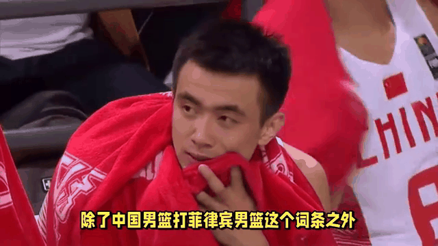 福建男篮稳操胜券,不惧对手围攻